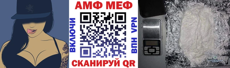 Амфетамин Premium  Кубинка 