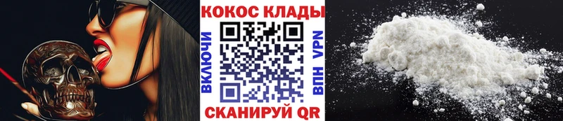 хочу   гидра вход  COCAIN 98%  Кубинка 