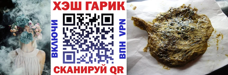 продажа наркотиков  Кубинка  ГАШ гашик 