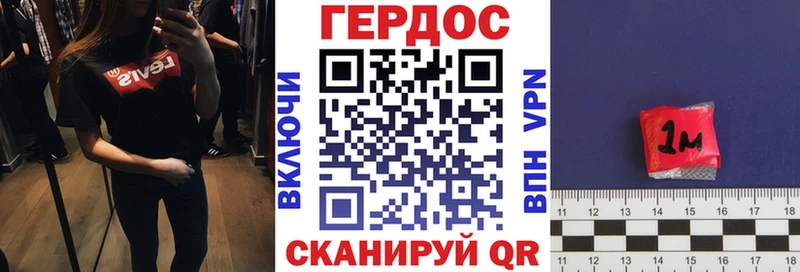 ГЕРОИН белый  магазин    Кубинка 