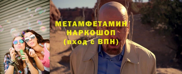 кристаллы Балахна