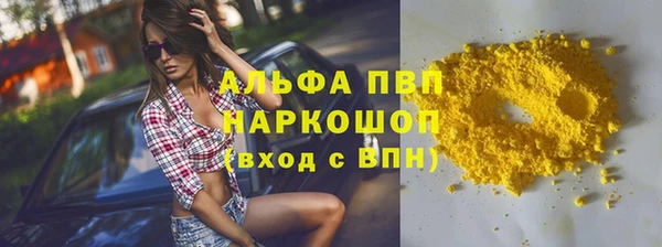 марки lsd Баксан