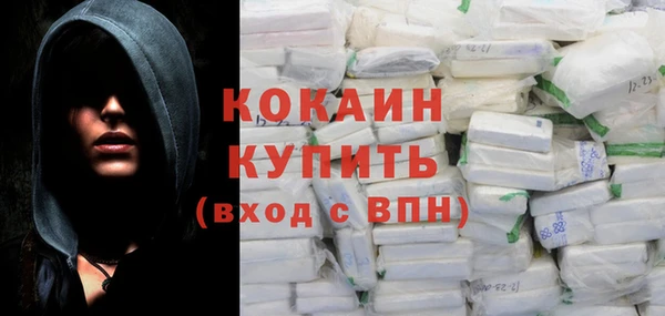 кристаллы Балахна