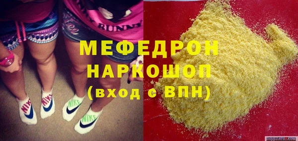 кристаллы Балахна