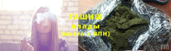 кристаллы Балахна