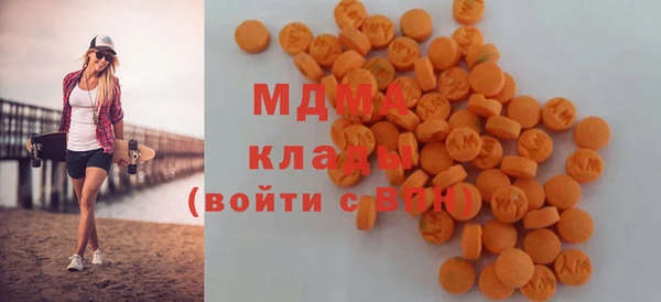 кристаллы Балахна