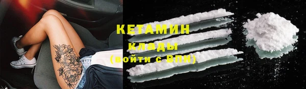 кристаллы Балахна