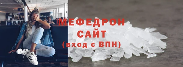 кристаллы Балахна