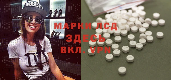 марки lsd Баксан