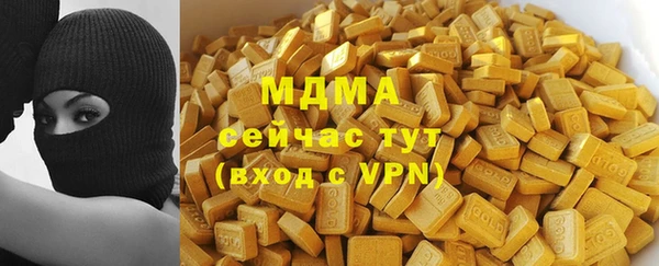 кристаллы Балахна