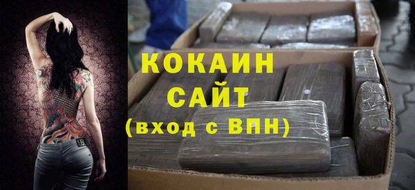 кристаллы Балахна