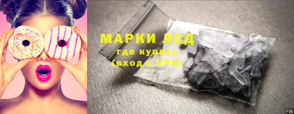 марки lsd Баксан