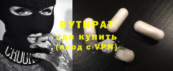 кристаллы Балахна
