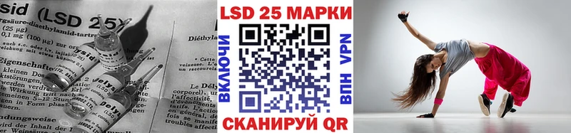 LSD-25 экстази ecstasy  Кубинка 