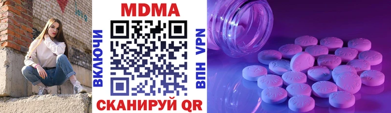 МДМА VHQ  Кубинка 