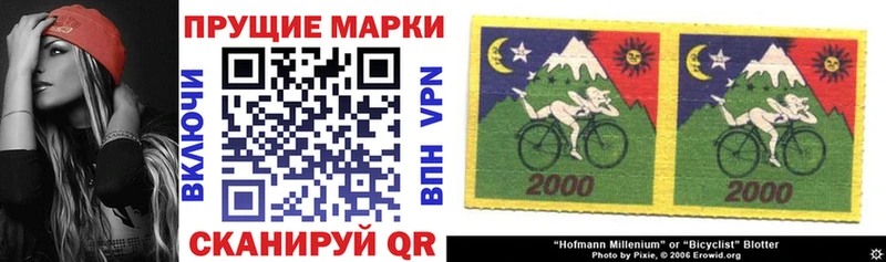 Марки N-bome 1,5мг  где купить наркоту  Кубинка 